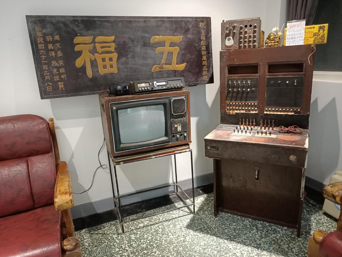 Swf淡水新五福旅館 Sinwufu Hotel Luaran gambar