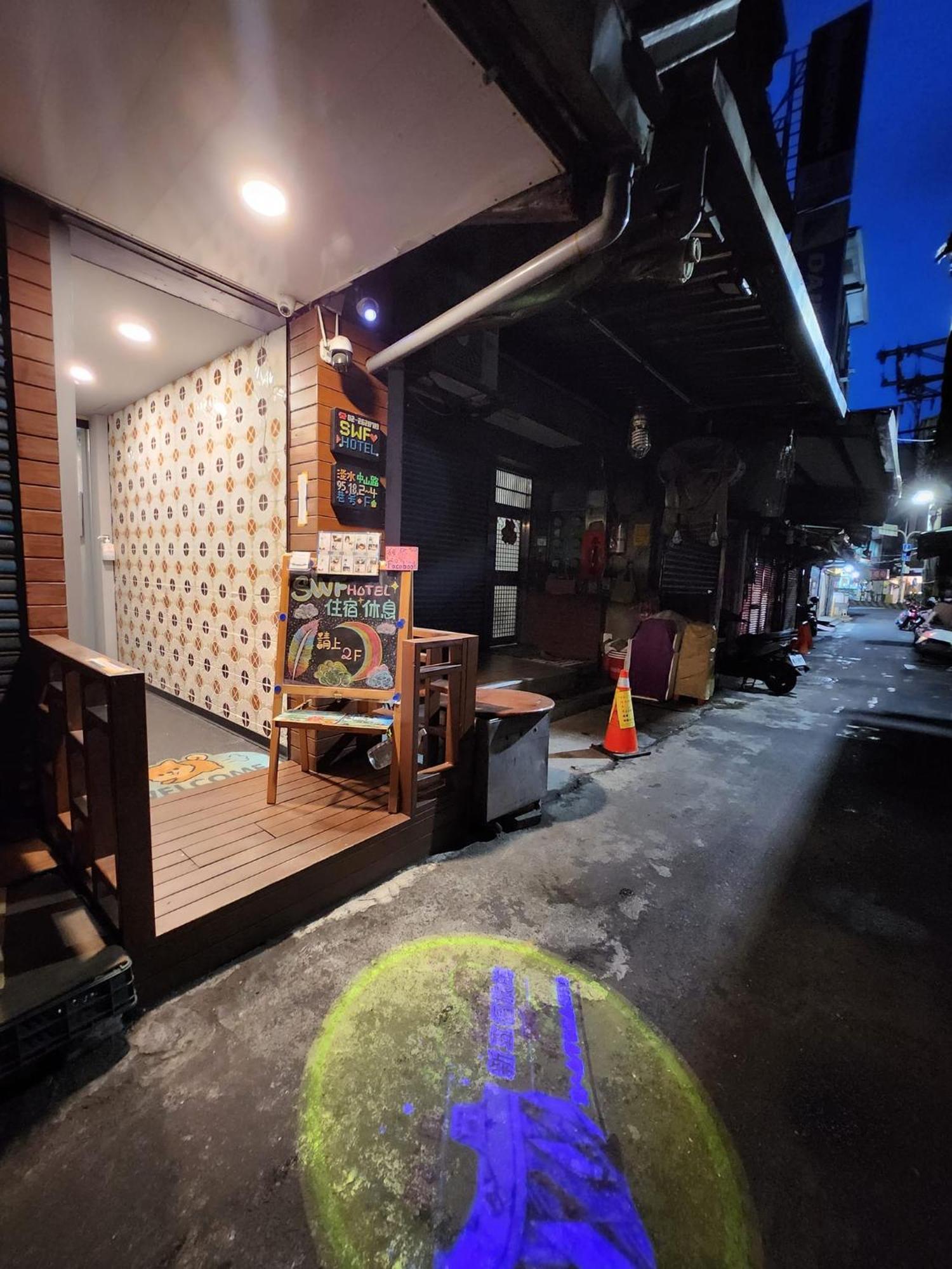 Swf淡水新五福旅館 Sinwufu Hotel Luaran gambar